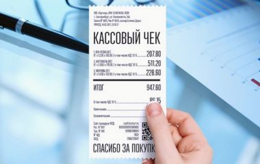 Изменение цен в разделе "Электротовары"