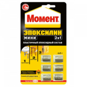 Эпоксидный Состав "Эпоксилин 2 в 1" Мини 6х5г на Блистере, 30 г (Испания)