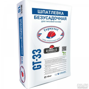 Шпатлевка Безусадочная "Геркулес", 15кг. GT-33