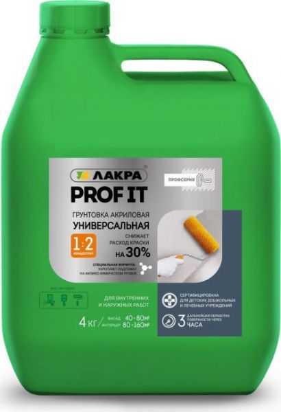 Грунт акриловый универсальный Лакра PROF IT 4кг