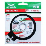 Диск алмазный METAL PRO 125х1.6х3х22,23 "MD-STARS"