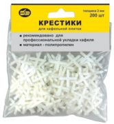 крестики для плитки 1,0мм