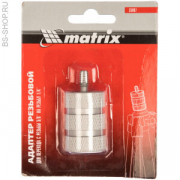Адаптер резьбовой 5/8"-1/4"// Matrix