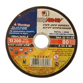 Круги отрезные мет + нерж. 115х2,5х22