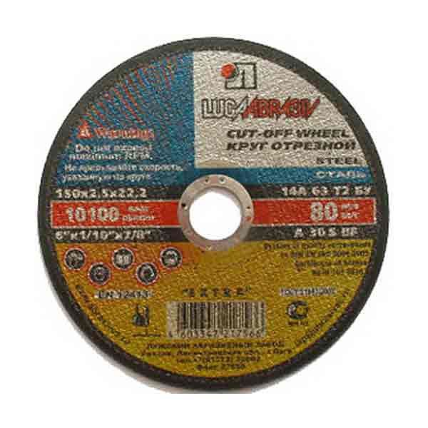 Круги отрезные мет 230х1,8х22