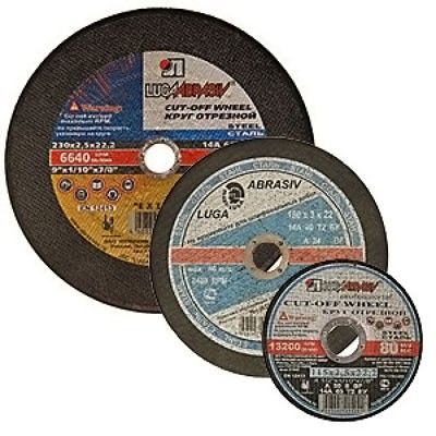 Круги отрезные мет 230х2,0х22