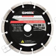 Диск алмазный сегментный 180 мм  мод.DS-1180