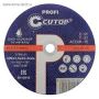 Диск отрезной по мет Т41-150 х 2,5 х 22,2 Cutop Profi